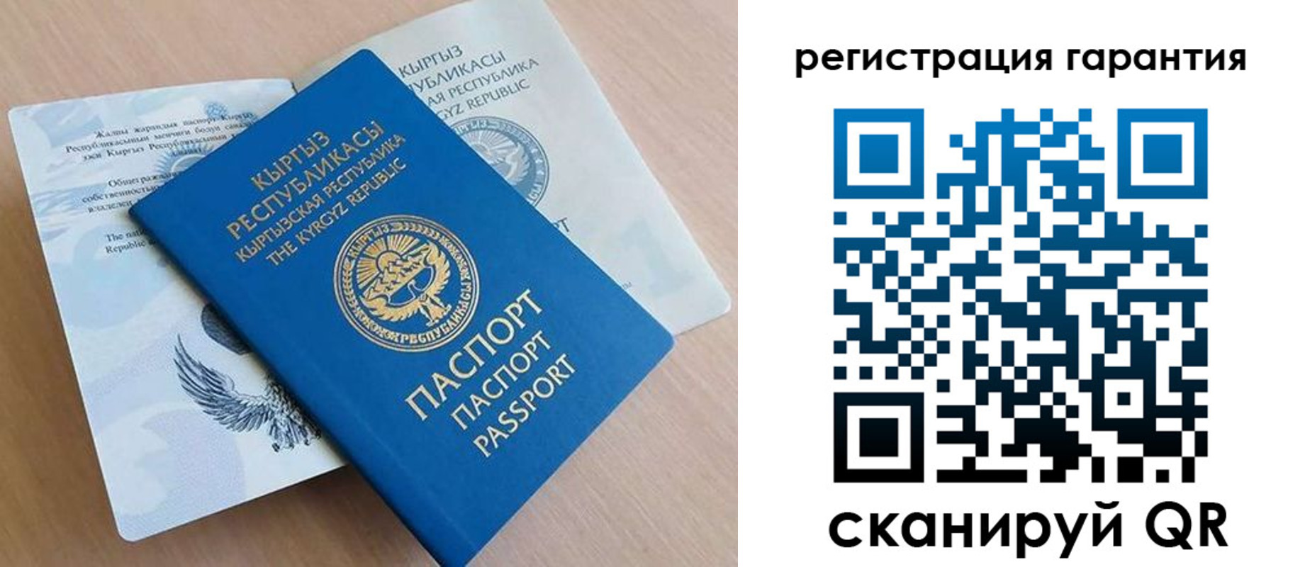 прописка иностранных граждан в Порхове
