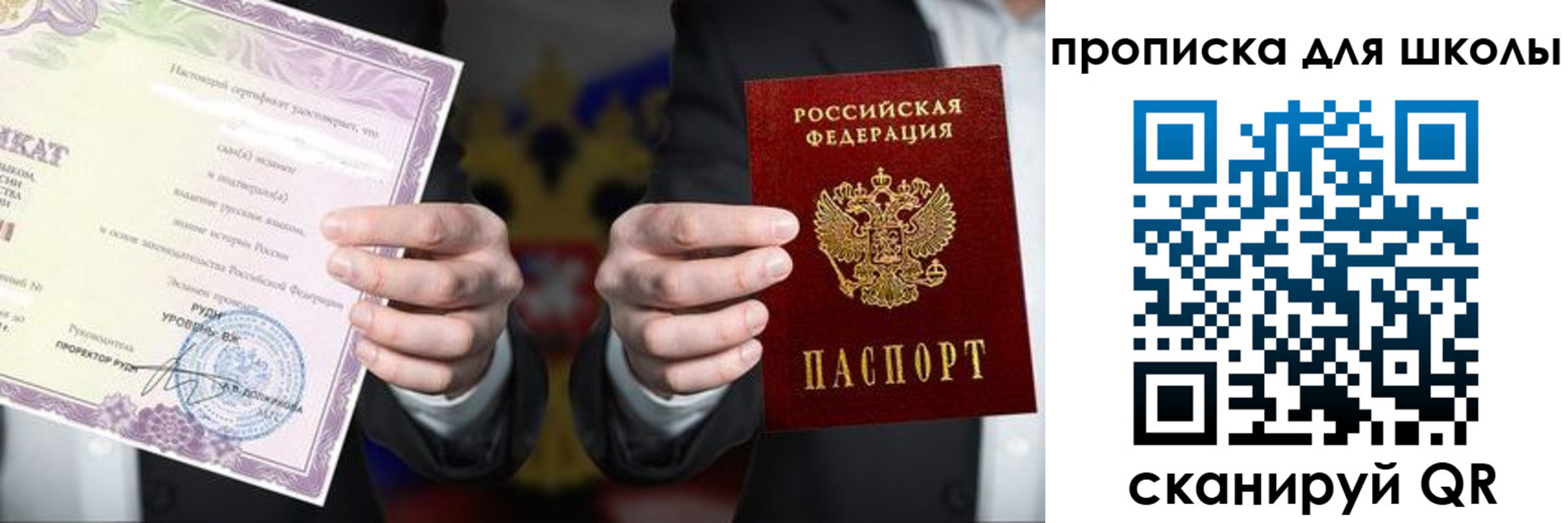 временная регистрация адрес в Порхове