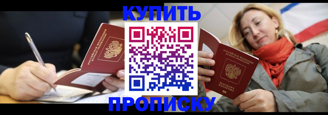 регистрация для школы в Порхове